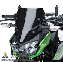  Domestic spot Kawasaki KAWASAKI Z400 original modified windshield plus increased windshield