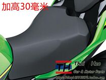  Kawasaki NINJA400 Ninja 400 Z400 original modified raised cushion raised 30mm