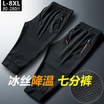 Ice silk three-point pants mens sports shorts summer ultra-thin loose plus fat plus size quick-drying 7 eight-point pants