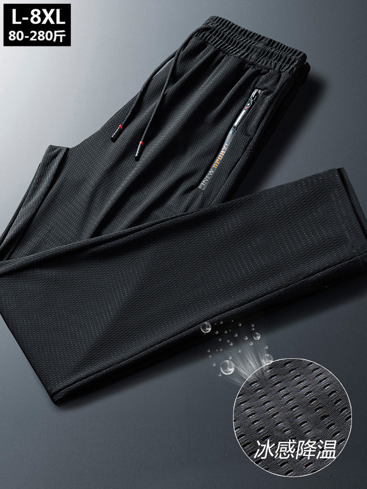 Ice silk pants Men's summer ultra-thin high stretch quick-drying silky loose mesh air conditioning casual sports straight trousers