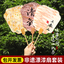 Lacquer fan material package Yangzhou intangible cultural heritage handmade diy fan production lacquer pigment Teachers Day team building event tie-dye