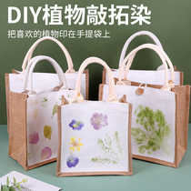 Plant knock-dye dried flower material package diy canvas bag hemp leaves tie-dye rubbing tool kindergarten childrens handmade