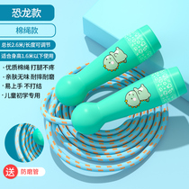 Childrens jump rope for beginners adjustable baby kindergarten first grade primary school students special childrens sports fitness rope
