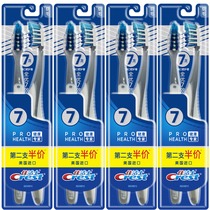 Crest all-excellent seven-effect imported toothbrush Adult soft hair fine hair men and women household 2 4 6 8