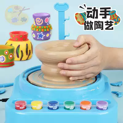 Embryo machine household electric clay pottery machine handmade 12-year-old small mini drawing machine professional