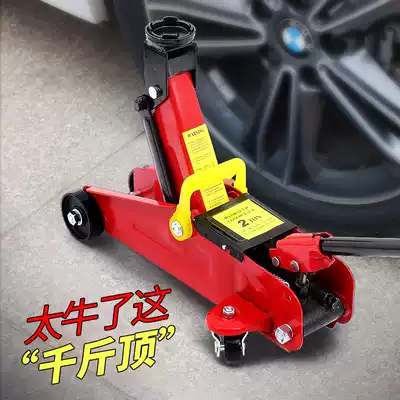 Qijin top extended truck trailer truck ton jack car 3 tons t4 tons 3 tons universal cylinder hydraulic 4T