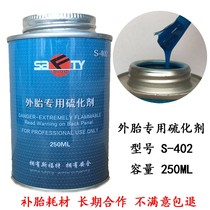 Sford Tire Replenishment Glue Normal Temperature Vulcanization Agent 401 External Tire 402 Vacuum Inner Tire Blue