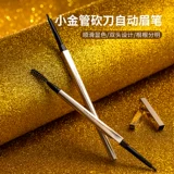 Miniso, карандаш для глаз, водонепроницаемый лайнер, долговременный эффект, не растекается
