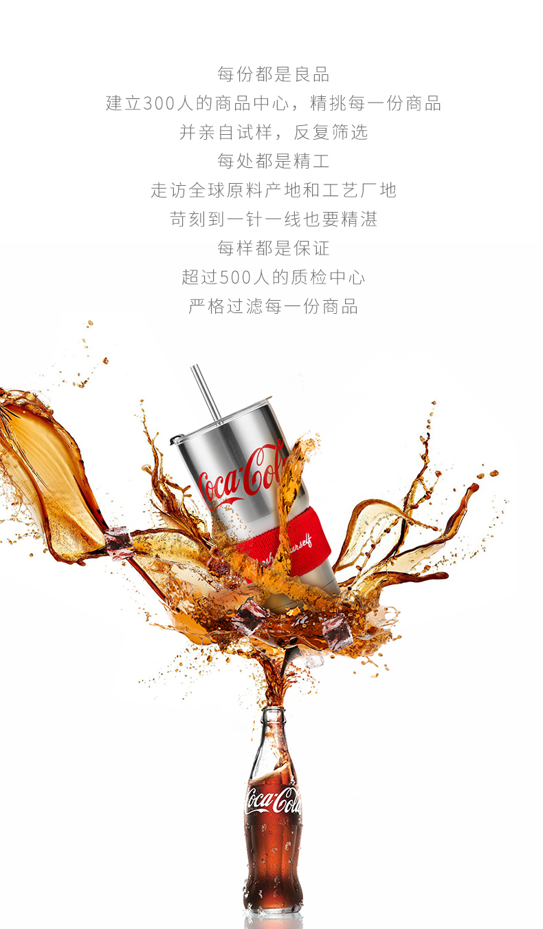 名创优品 可口可乐系列 保温保冷杯 800ml 图17