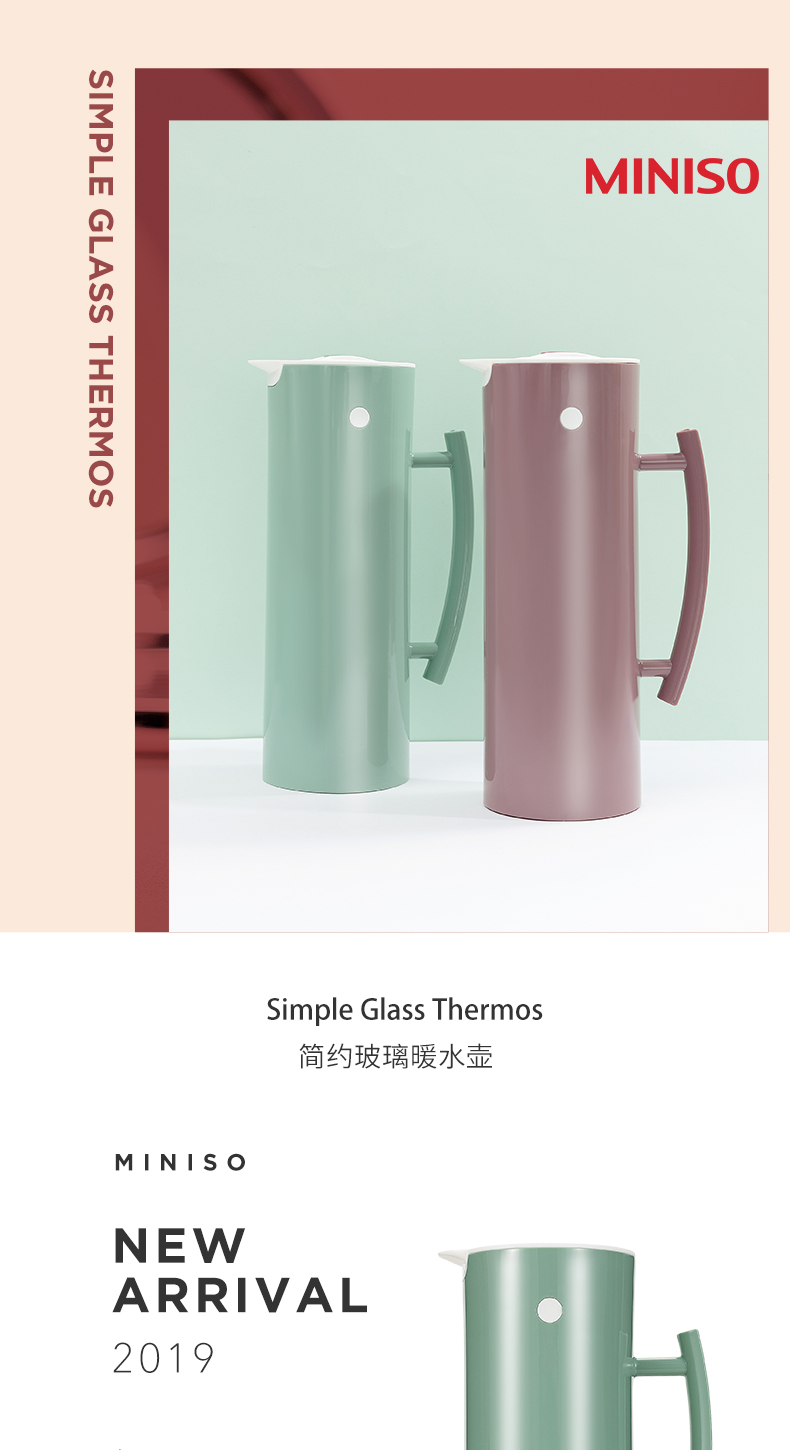 MINISO/名创优品 简约暖水壶 1L 14.9元包邮 买手党-买手聚集的地方