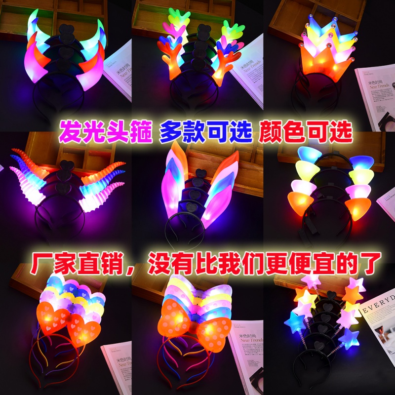 Lighting headgear Internet celebrity glowing headgear with light antler lamp headband flashing crown headband horn hair card Mickey