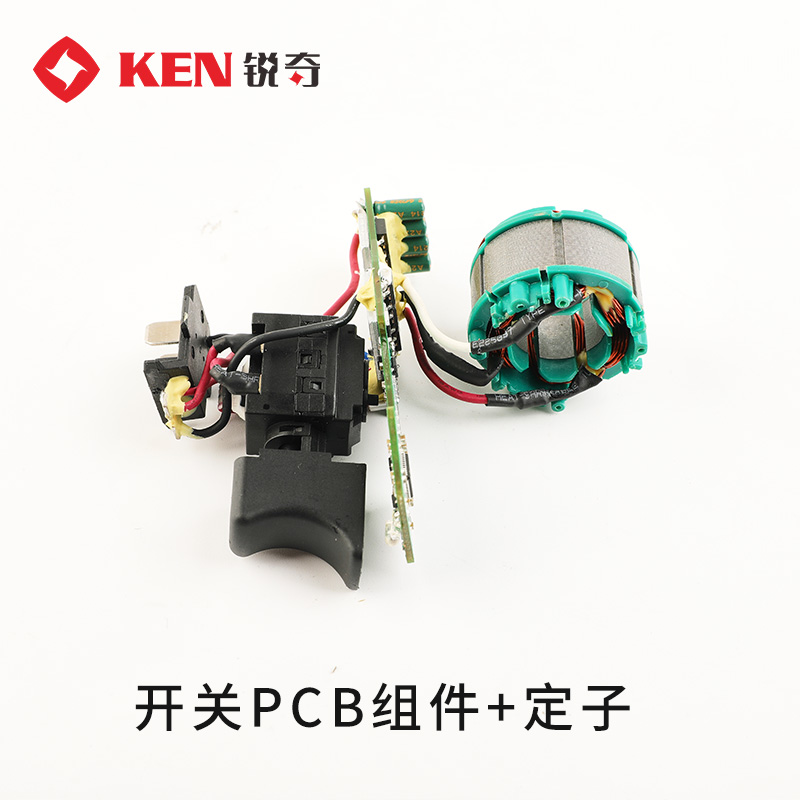 Sharp Brushless Lithium Battery Electric Drill Charging Hand Drilling Screwdriver Machine BL7212 Accessories Switch Breadboard Components-Taobao