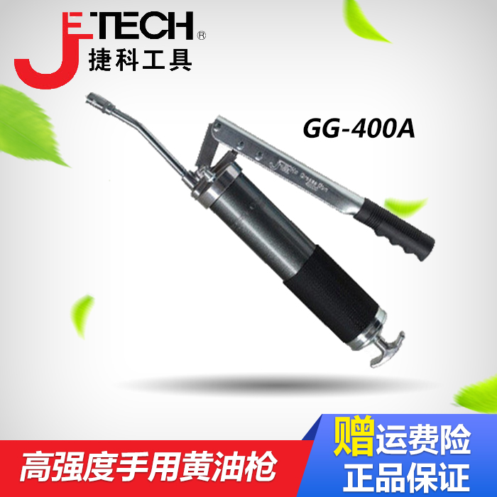 Teco GG-400 400A 600A high-pressure heavy cream cow oil gun manual single pressure double pressure lever petrol