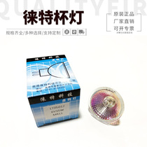 Laite cup lamp LT05012 halogen lamp cup 6V15W tungsten halogen bulb microscope spotlight MR11 small cup lamp without cover