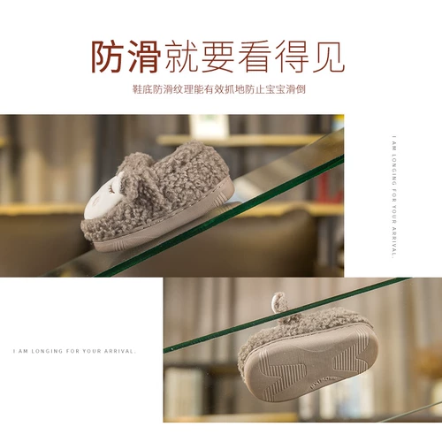 Детские демисезонные зимние тапочки, 2 лет