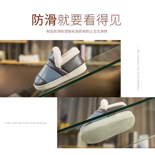 Детские демисезонные нескользящие тапочки для мальчиков для раннего возраста
