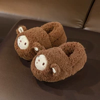 Браун [растерянная овца]