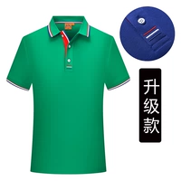 【Обновление】 трава зеленая