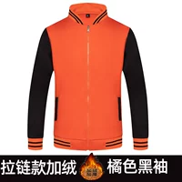 С молнией, флисовый, оранжевый