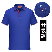 【Обновление】 toein