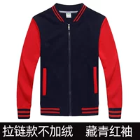 [Модель тонкой молнии] Тибетские зеленые и красные рукава