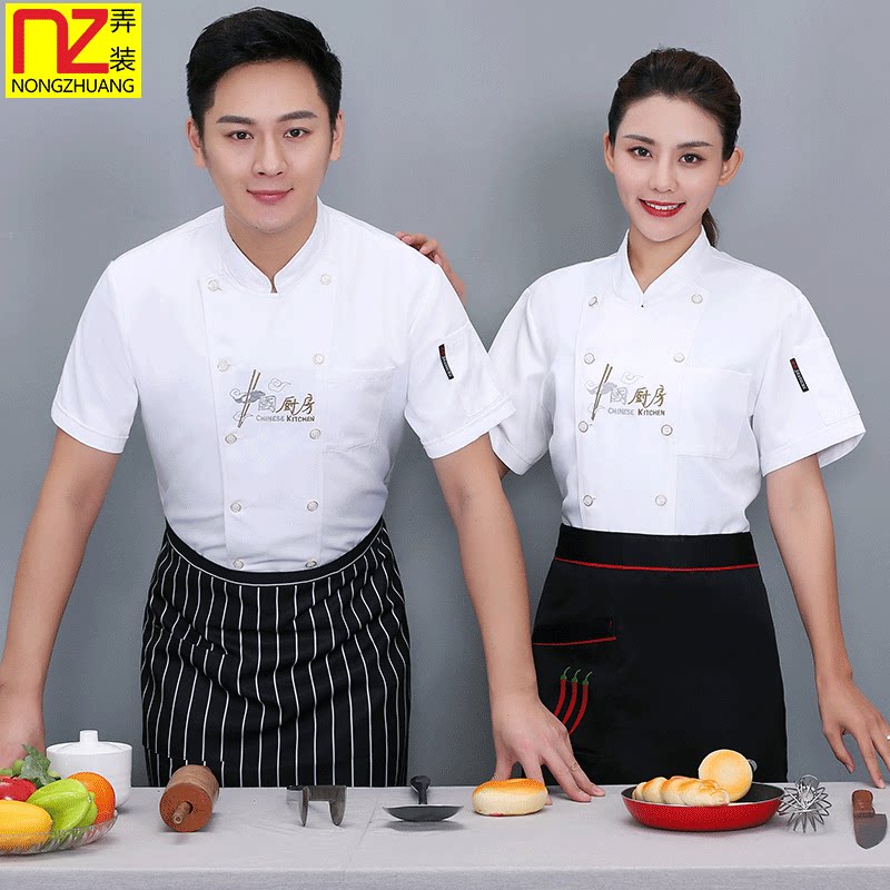 Chef's suit long-sleeved hotel restaurant Chinese food western restaurant pastry bakery kitchen large size short-sleeved chef suit male