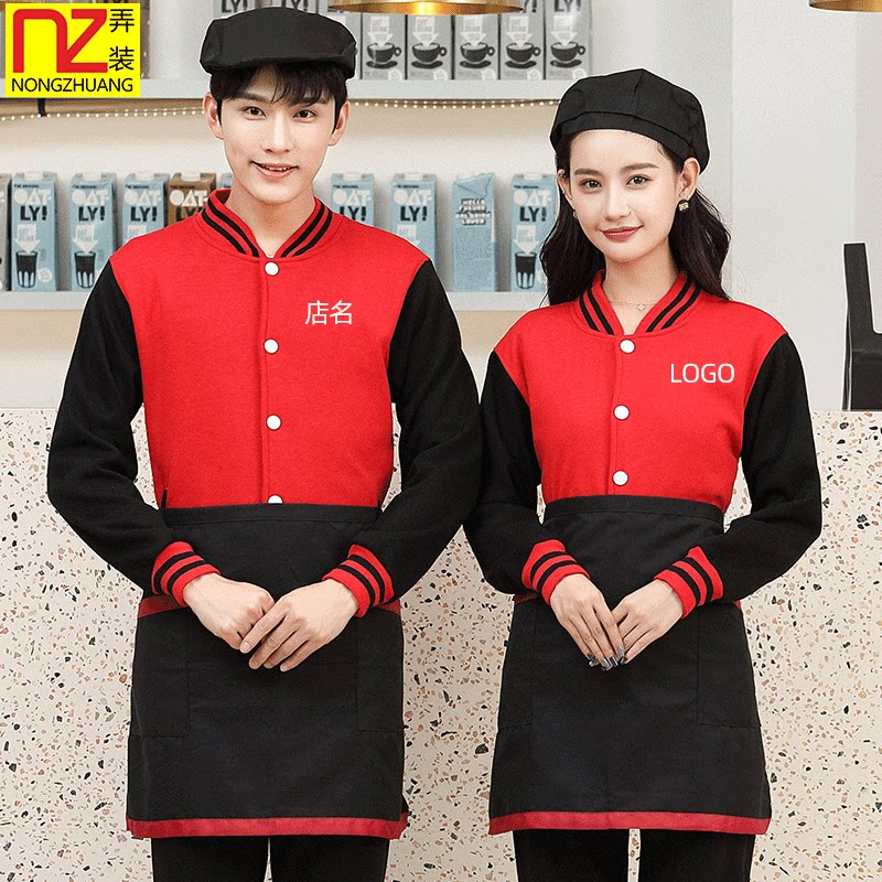 Waitress work clothes Long sleeves autumn and winter gush clothing printed word milk tea fast food restaurant Barbecue Catering fire pot Shop Overalls