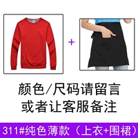 [Чистый цвет без бархата] [Вверху+Фартук] Размер цвета, пожалуйста, свяжитесь с замечаниями обслуживания клиентов