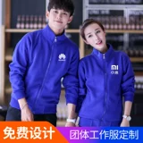 Утепленный комбинезон, утепленная толстовка, куртка, делается под заказ