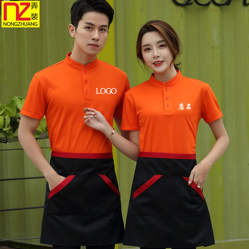 Catering hotel waiter overalls short sleeve T-shirt summer milk tea hot pot hotel coffee western restaurant overalls