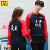 Толстовка для работы, флисовый лонгслив, делается под заказ, с печатью вашего логотипа