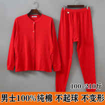 Middle-aged and elderly pure cotton autumn clothes and autumn trousers suit spring and autumn thin plus fat oversized cardigan animal year buttoned cotton sweater
