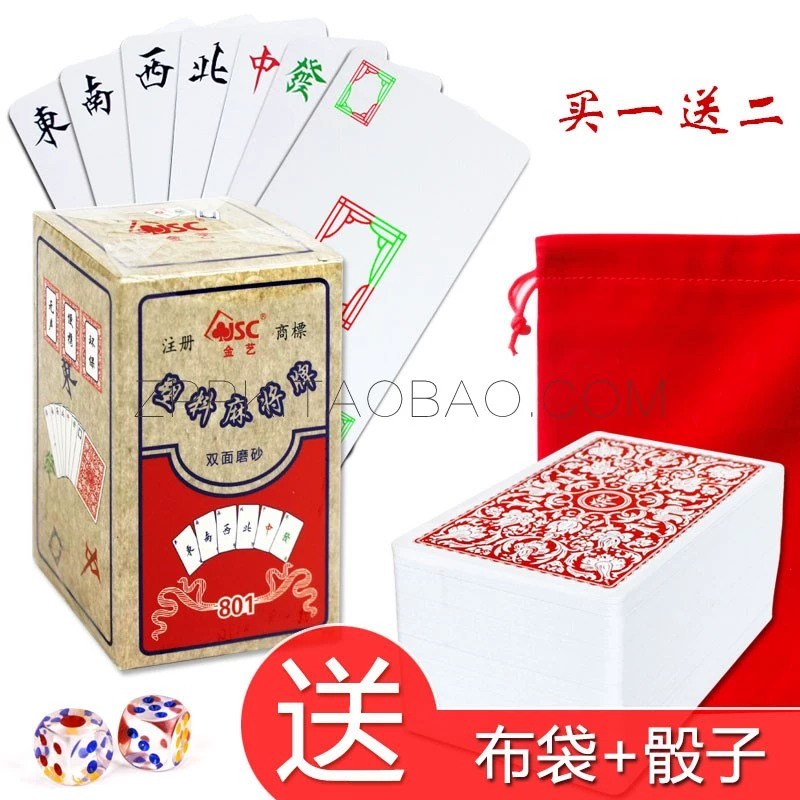 Solitaire Mahjong chơi bài PVC hai mặt nhựa mờ du lịch nhỏ cầm tay giấy Mahjong không thấm nước. - Các lớp học Mạt chược / Cờ vua / giáo dục