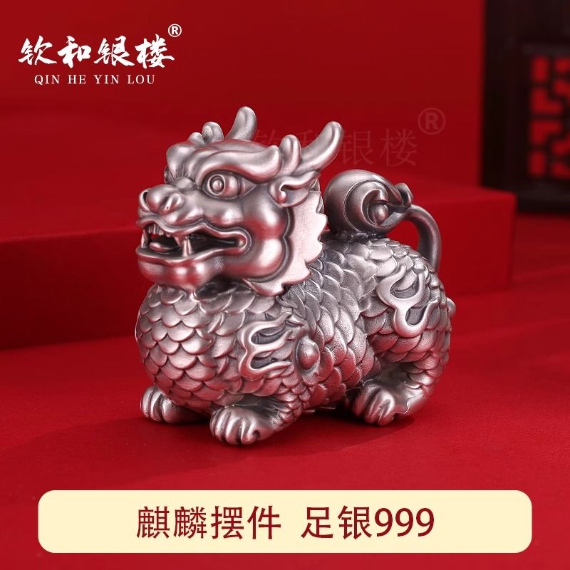国金智能中心企业店