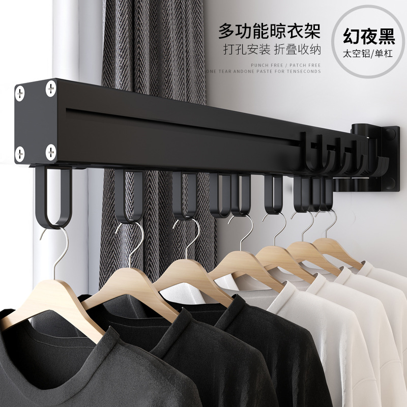 Folding clothes hanger wall hanging indoor floating indoor floating window balcony clotheshorse telescopic small family type invisible clotheshorse
