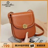 纳兰杜 Летняя универсальная сумка через плечо, из натуральной кожи