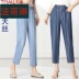 phụ nữ Tiansilk của quần 2020 mới loose-fitting quần âu đang lớn lỏng eo mỏng chín điểm Harun quần mùa xuân hè của phụ nữ mặc 