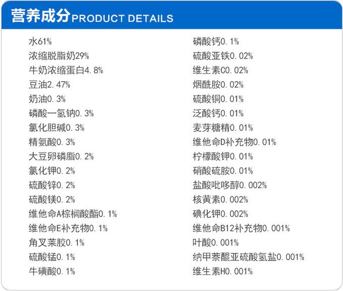 Tại chỗ PetAg Baker Liquid Sữa Kmr Kitty Mang thai cho con bú Sữa mèo 236ml * 6 lon - Cat / Dog Health bổ sung sữa cho chó mẹ và chó con
