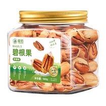 Yigong Pecan Fruit Milk Scented Canned New Year Gift Longevity Fruit Dried Fruit Nuts Zero Office Snacks