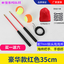 Swing ball arm swing ball with handle middle-aged and elderly square fitness ball tennis ball with string Mijiale tennis hand swing ball