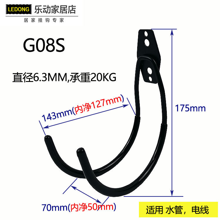 Hot sellers use metal coarse toolwater pipe wire wall hook to collect heavy load hook