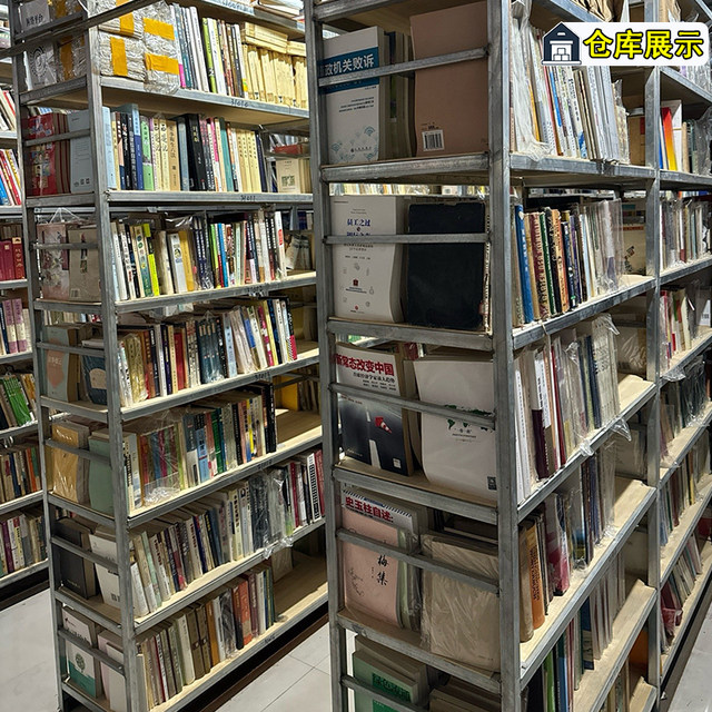 Riding the Roller Coaster: Nobel Prize in Physiology or Medicine Edition