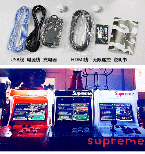 Máy trò chơi tối cao arcade nhà rocker máy tính để bàn đôi máy trò chơi nhỏ hoài cổ retro đấm bốc máy - Kiểm soát trò chơi tay game