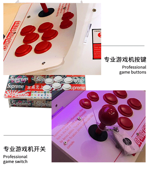Máy trò chơi tối cao arcade nhà rocker máy tính để bàn đôi máy trò chơi nhỏ hoài cổ retro đấm bốc máy - Kiểm soát trò chơi tay game
