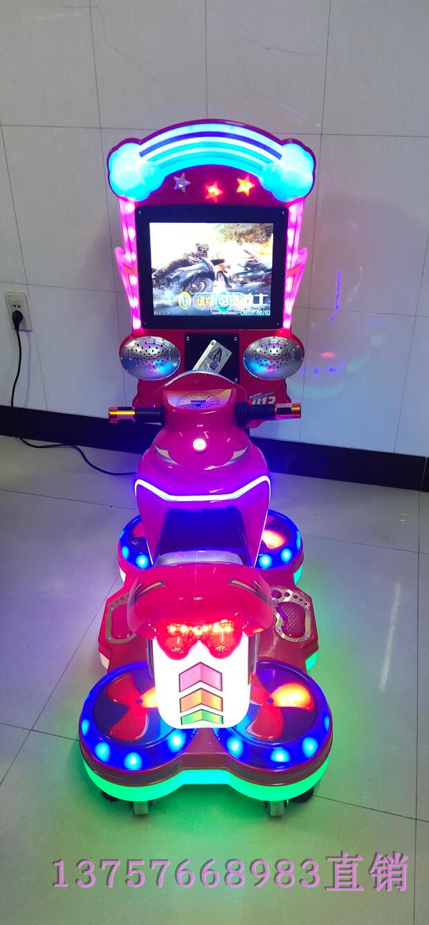 Rocking horse new electric coin-operated commercial game motorcycle baby toy cradle supermarket door swing machine