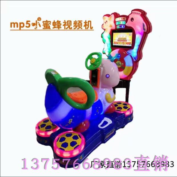 Children's ShakeEr New P5 Machine 2020 Coin Band Music Manufacturers Direct Sales Commercial Electric Kids Swing Machine