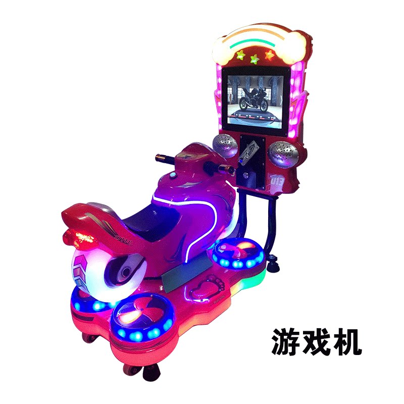 Rocking horse new electric coin-operated commercial game motorcycle baby toy cradle supermarket door swing machine