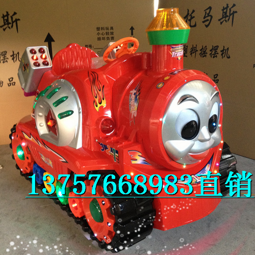 Special offer new children's laser tank electric swing machine coin-operated cool flashing flash rocking car coin-operated
