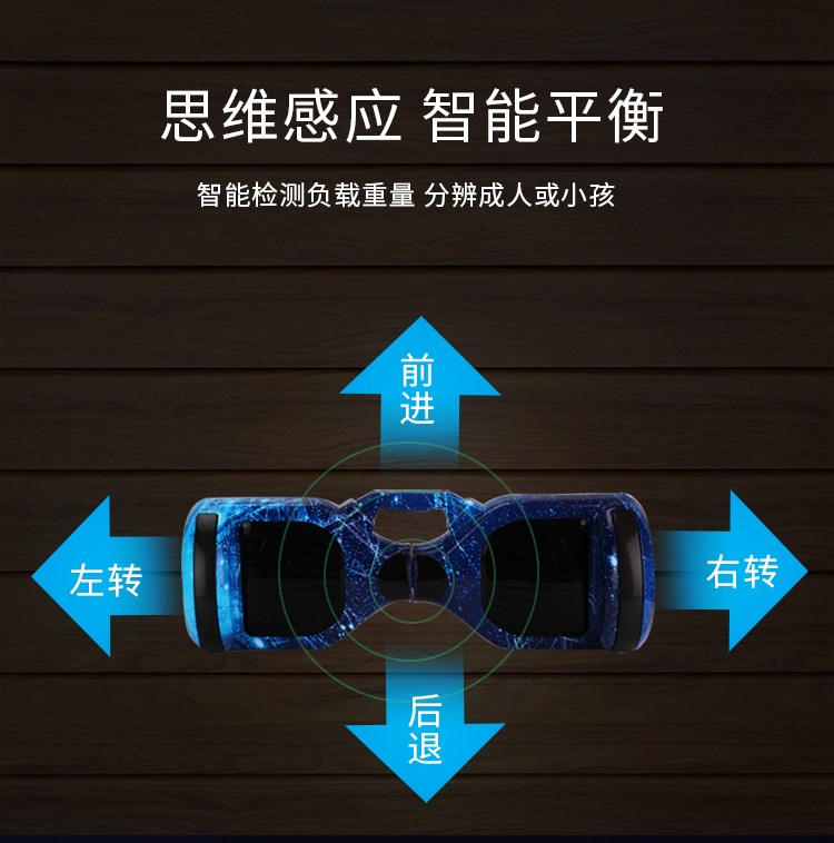 Đóng gói thời trang off-road xe hai bánh cơ thể cân bằng xe điện Xe tay ga 10 inch đặc biệt trẻ em tiện lợi A8 - Xe đạp điện xe đạp điện rẻ