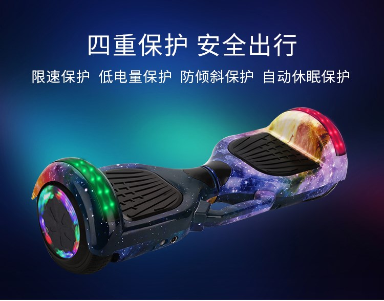 Đóng gói thời trang off-road xe hai bánh cơ thể cân bằng xe điện Xe tay ga 10 inch đặc biệt trẻ em tiện lợi A8 - Xe đạp điện xe đạp điện rẻ